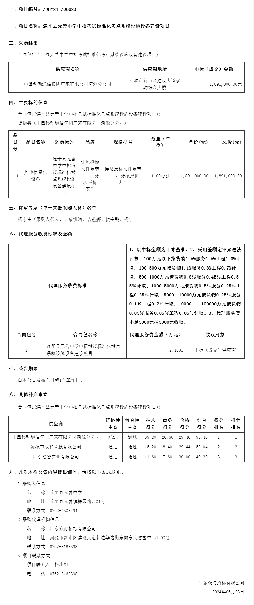 无标题2.png