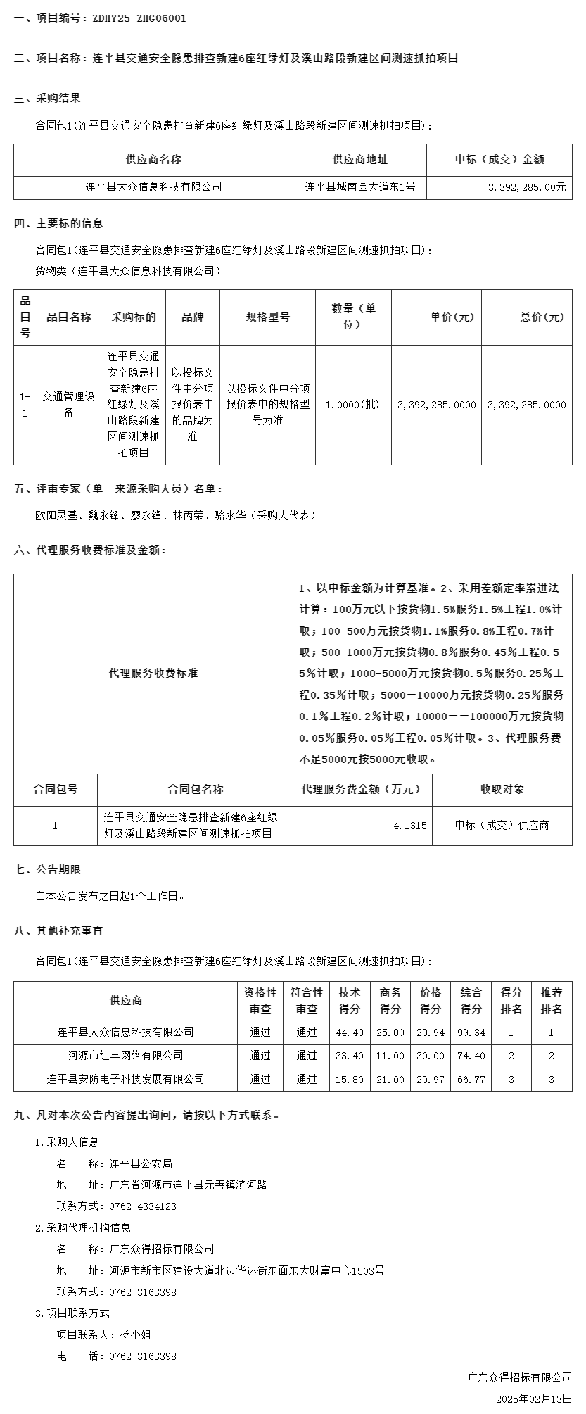 无标题.png