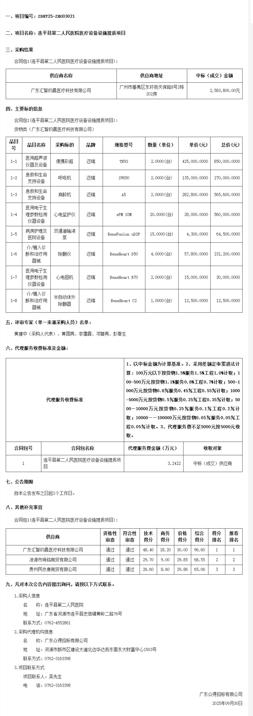 无标题.png
