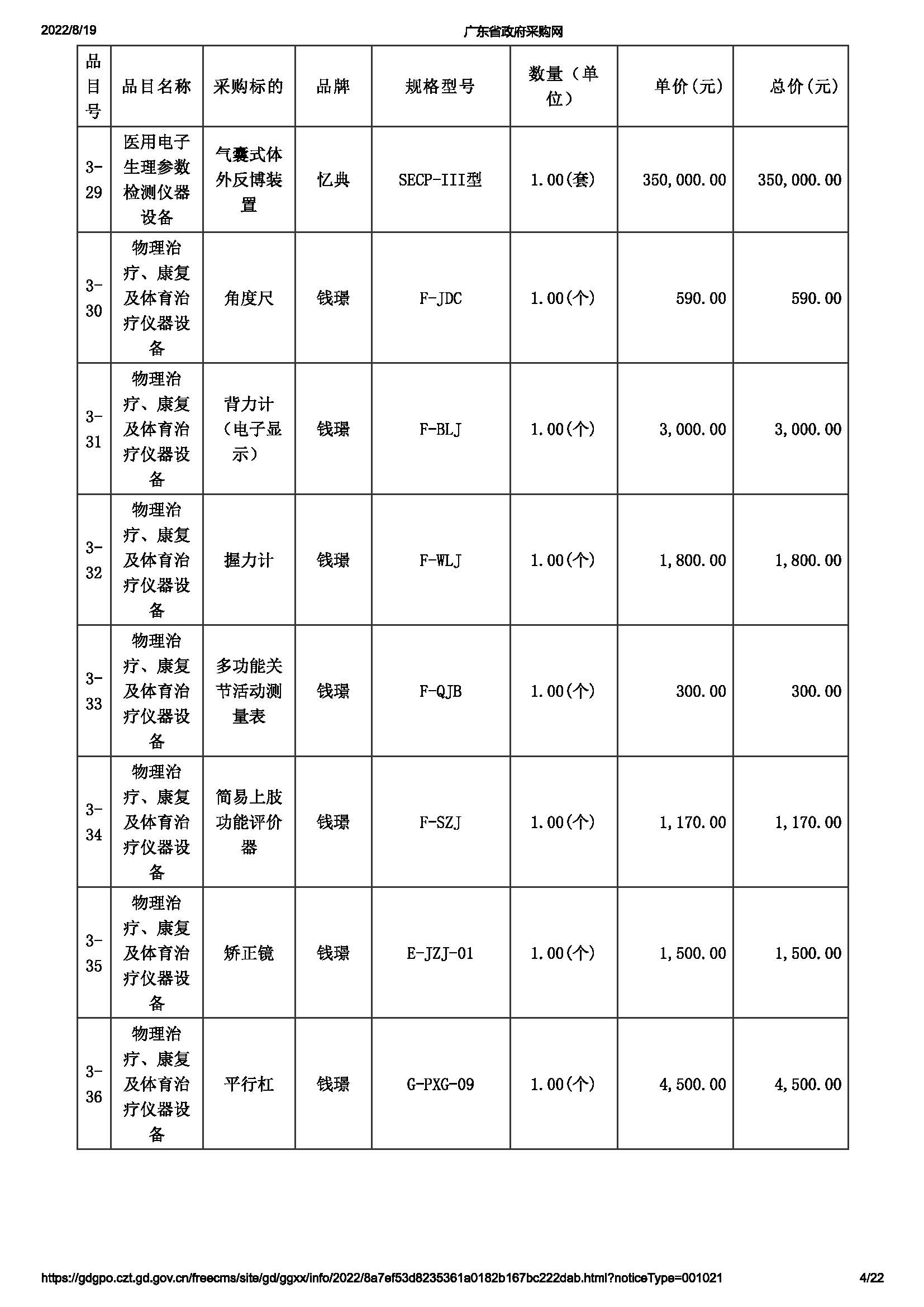 3_页面_04.jpg