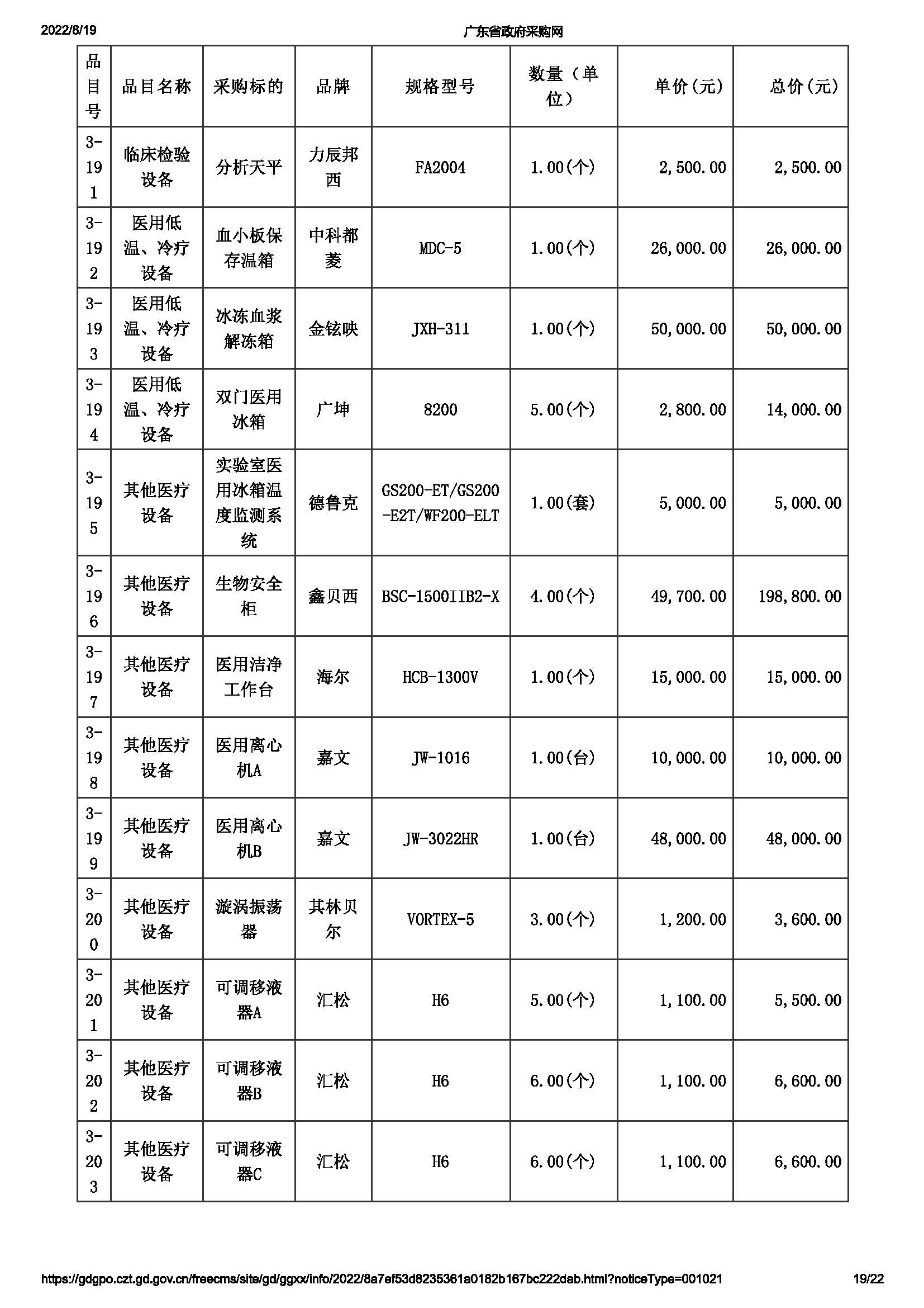 3_页面_19.jpg